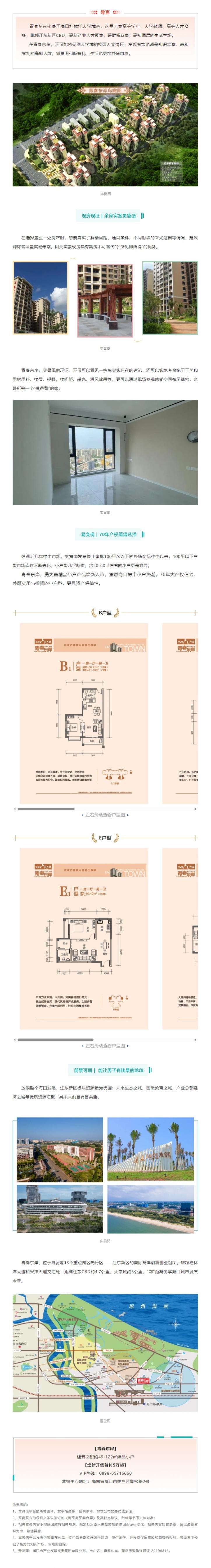 ��ʱ|AG(AsiaGaming)������Ӫ��