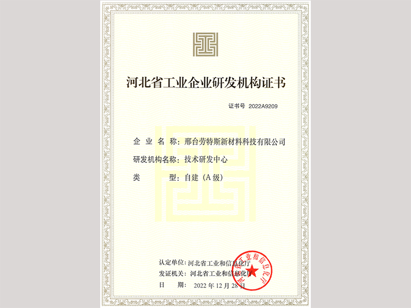 壹定发(EDF)最新官方网站