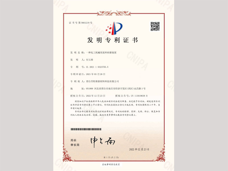 壹定发(EDF)最新官方网站