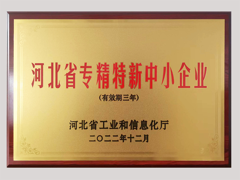 壹定发(EDF)最新官方网站