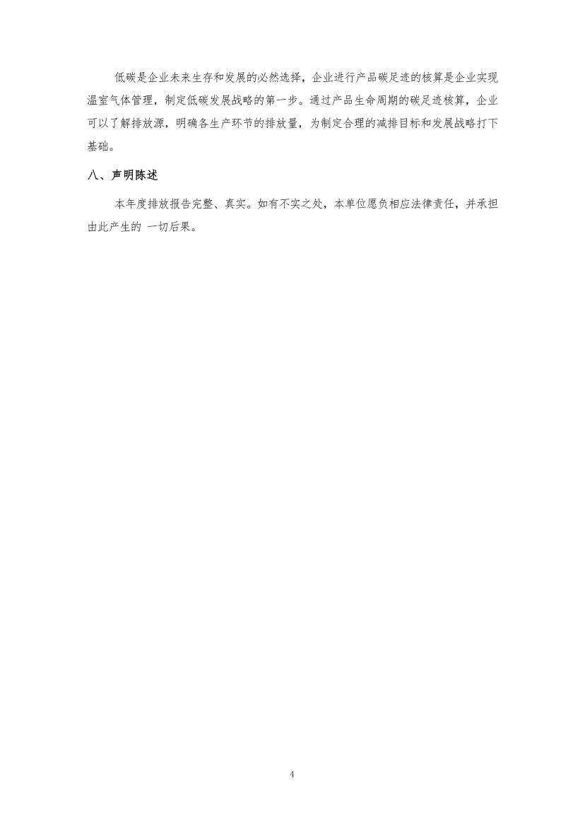 壹定发(EDF)最新官方网站