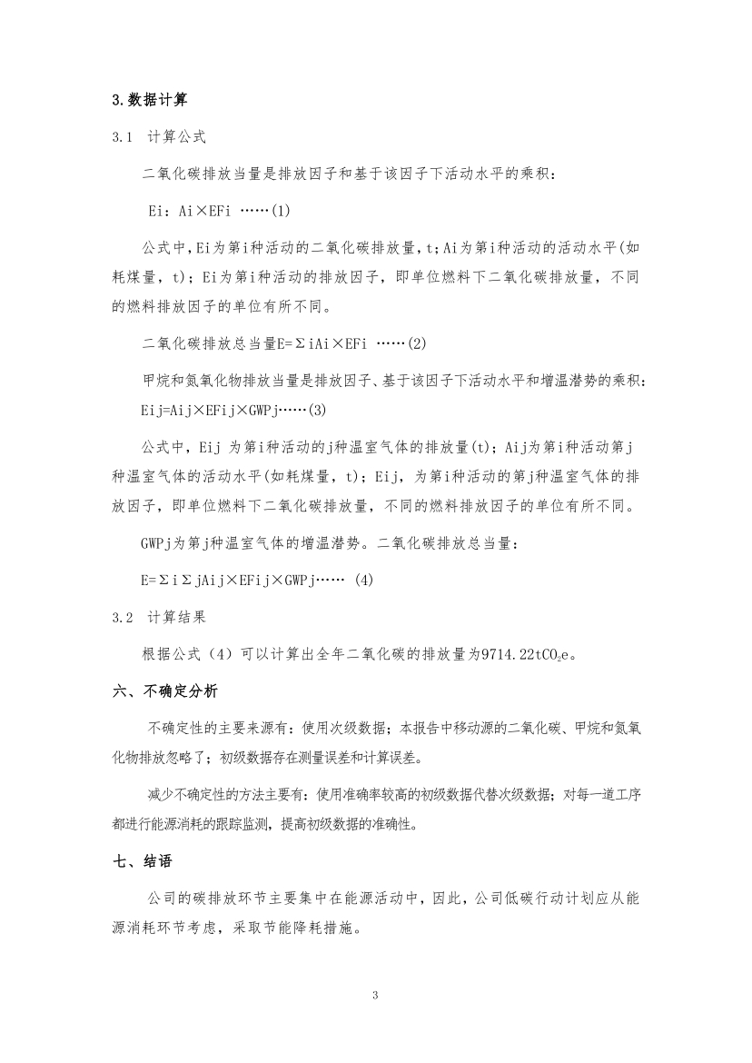 壹定发(EDF)最新官方网站
