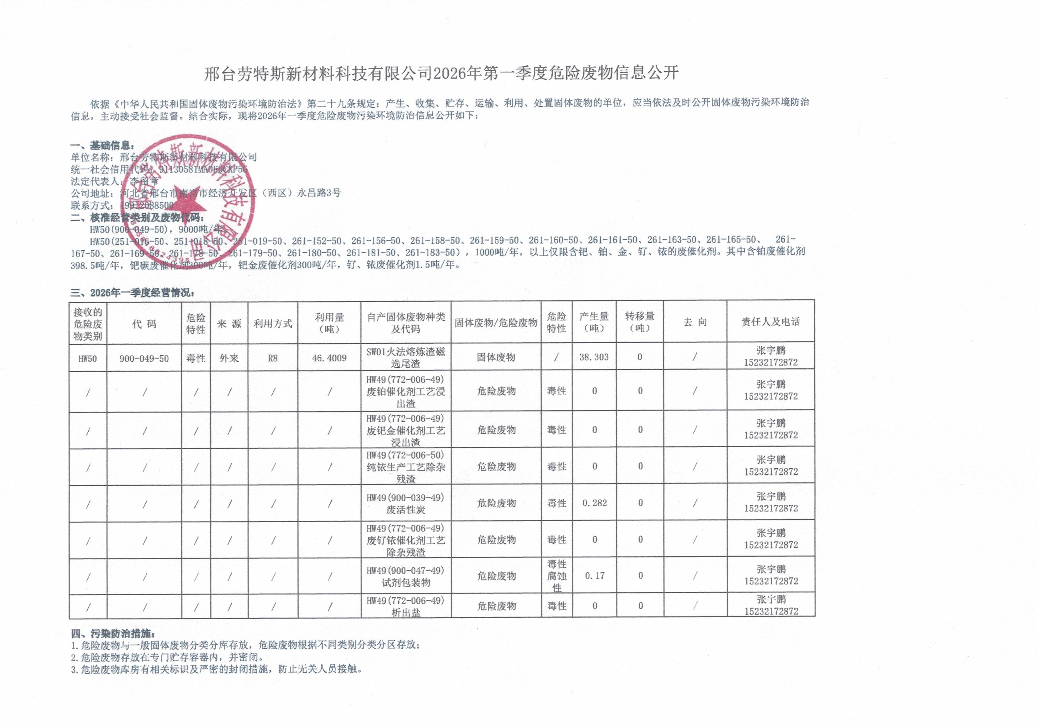壹定发(EDF)最新官方网站